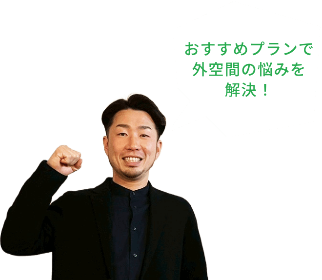 宅配BOXは共働き世帯におすすめです！